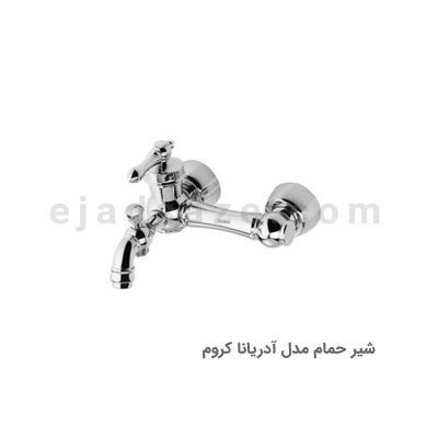 شیر حمام آویسا مدل آدریانا