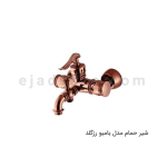 شیر حمام آویسا مدل بامبو