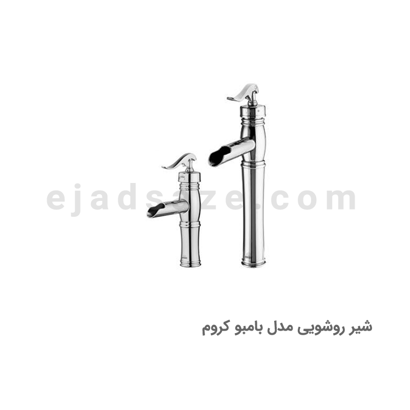 شیر روشویی آویسا مدل بامبو