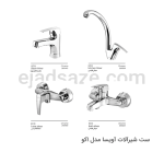 شیر ظرفشویی آویسا مدل اکو