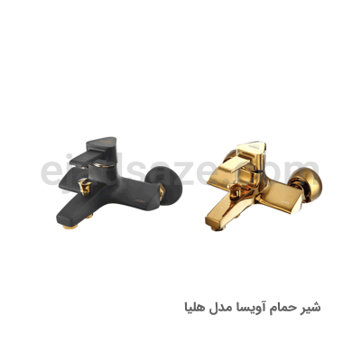 شیر حمام آویسا مدل هلیا
