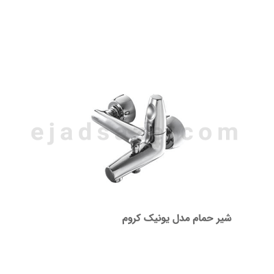 شیر حمام آویسا مدل یونیک