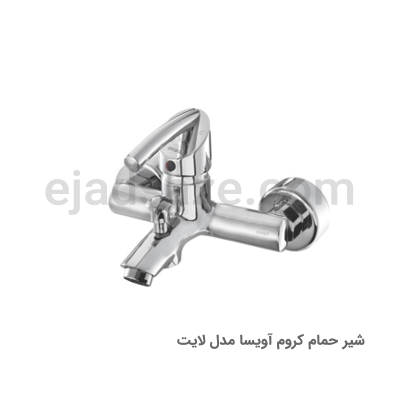 شیر حمام آویسا مدل لایت