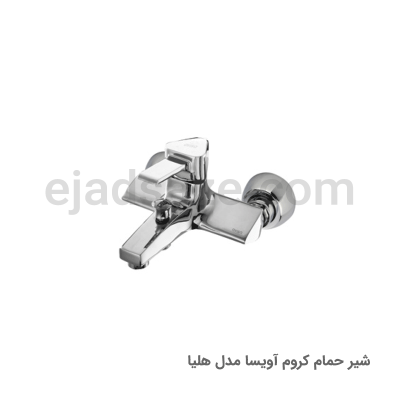 شیر حمام آویسا مدل هلیا