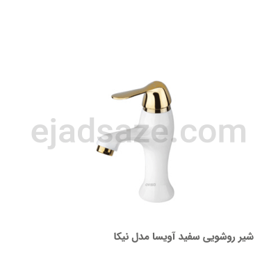 شیر روشویی آویسا مدل نیکا