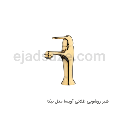 شیر روشویی آویسا مدل نیکا
