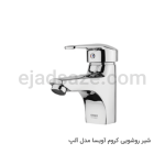 شیر روشویی آویسا مدل آلپ