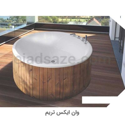 ایکس تریم