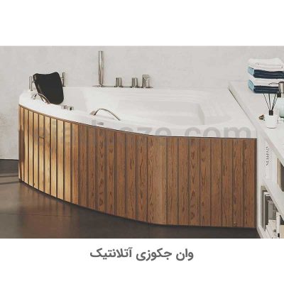 جکوزی آتلانتیک