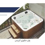 وان آیریس