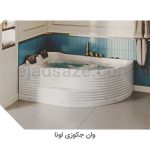 جکوزی لونا