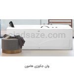 جکوزی هامون
