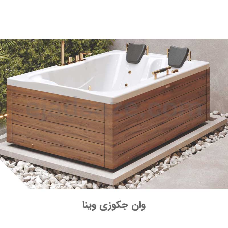 جکوزی وینا