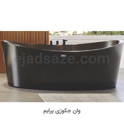 جکوزی پرایم