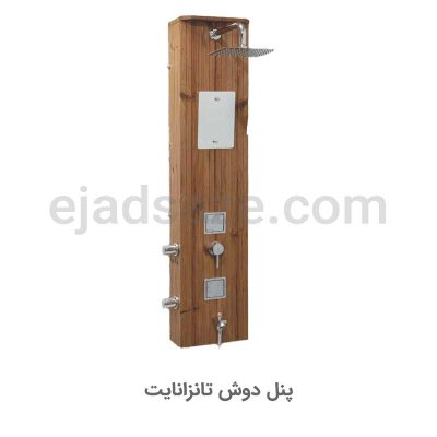 تانزانایت