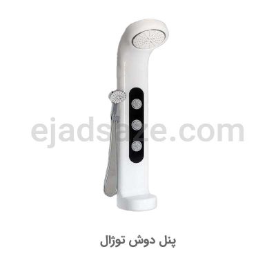 توژال