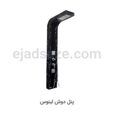 لینوس